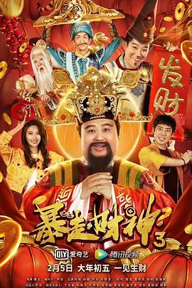 狠狠干狠狠插