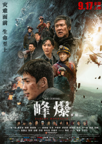 我为人人人人为我2048